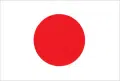 The BEST BAND EVER - Michel Studio - Suisse est écouté au JAPON