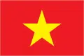 The BEST BAND EVER - Michel Studio - Suisse est écouté au VIETNAM